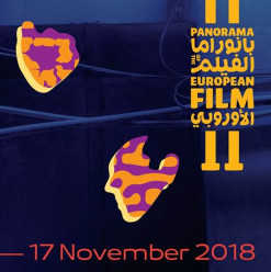 Panorama of European Film 2018