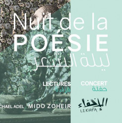 Poetry Night + Lekhfa at French Institute in Cairo (Sold Out)