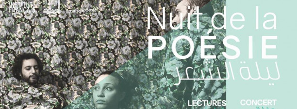 Poetry Night + Lekhfa at French Institute in Cairo (Sold Out)