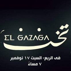Takht El Gazaga at Alrab3