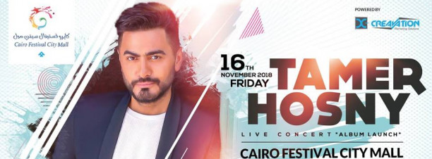 Tamer Hosny at Cairo Festival City