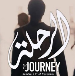 ‘The Journey’ Screening at Darb 1718
