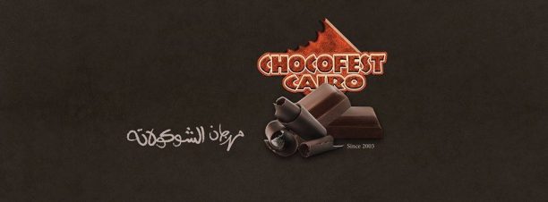 مهرجان الشوكولاتة في الساقية
