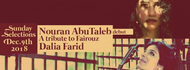 Nouran AbuTaleb – A Tribute to Fairouz / Dalia Farid