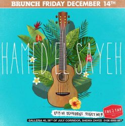 Friday Brunch ft. Hamed El Sayeh @ The Tap West
