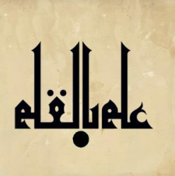 معرض عَلَّم بالقلم لفن الخط العربي في بيت السناري