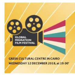 Global Migration Film Festival: ‘Muhammed, the First Name’ and ‘Invisibles’ at the Greek Cultural Centre