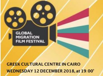 Global Migration Film Festival: 'Muhammed, the First Name' and 'Invisibles' at the Greek Cultural Centre Global Migration Film Festival: 'Muhammed, the First Name' and 'Invisibles' at the Greek Cultural Centre