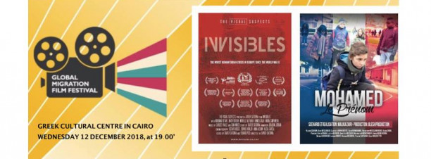 Global Migration Film Festival: ‘Muhammed, the First Name’ and ‘Invisibles’ at the Greek Cultural Centre