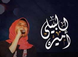 Amira El Beely at El Sawy Culturewheel