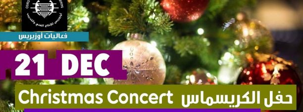 Christmas Concert at Osiris