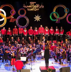Om El Nour Orchestra at El Gomhoria Theatre