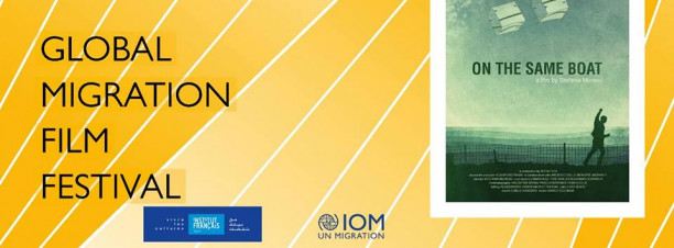 Global Migration Film Festival: ‘On the Same Boat’ Screening at the French Institute in Cairo