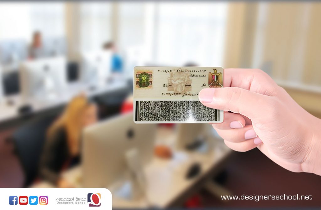 You Can Now Renew Your National ID Online! Cairo 360 Guide to Cairo