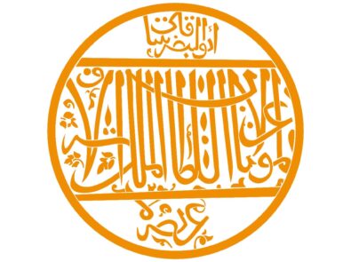 MASQ - Maq‘ad of Sultan Qaitbey