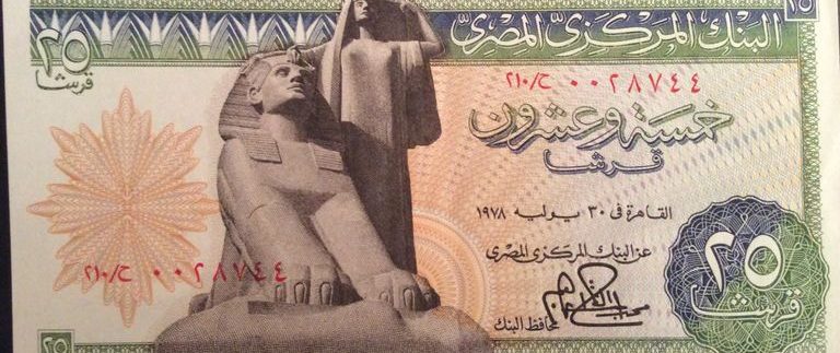 نهضة مصر.. 3 معلومات مدهشة عن تمثال بيحكي حكاية العز والفخر