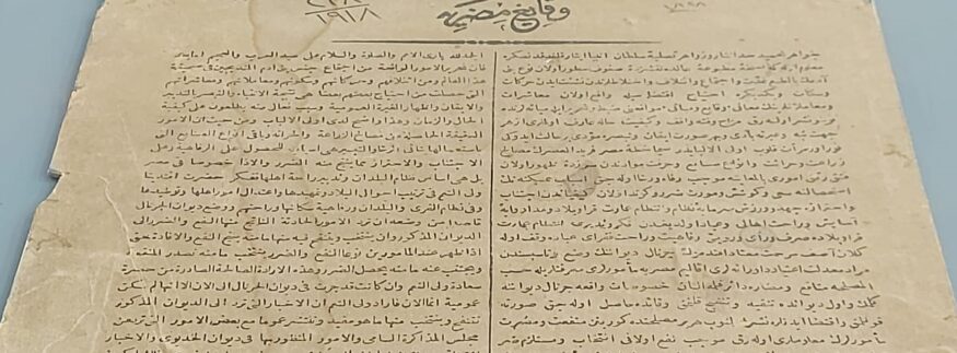 “مطبعة بولاق”.. رحلة للتعرف على أقدم وأهم ماكينات الطباعة في مصر