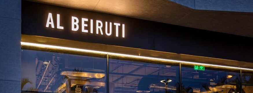 Al Beiruti: Arkan Plaza Latest Lebanese Restau-Café