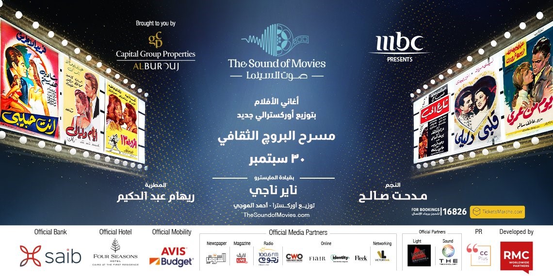 Weekend Guide Mohamed Shaker, Omar Khairat & More! Cairo 360 Guide