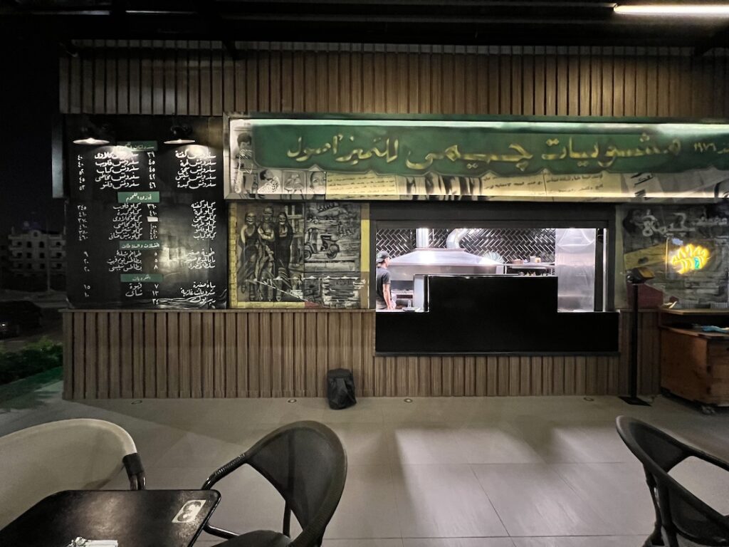 Gemy Alexandrian Fast Food Grill Guru Comes to Sheikh Zayed Cairo