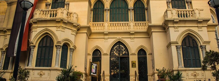 Six Public Libraries in Cairo Where You Can Study, Read, or Just Relax