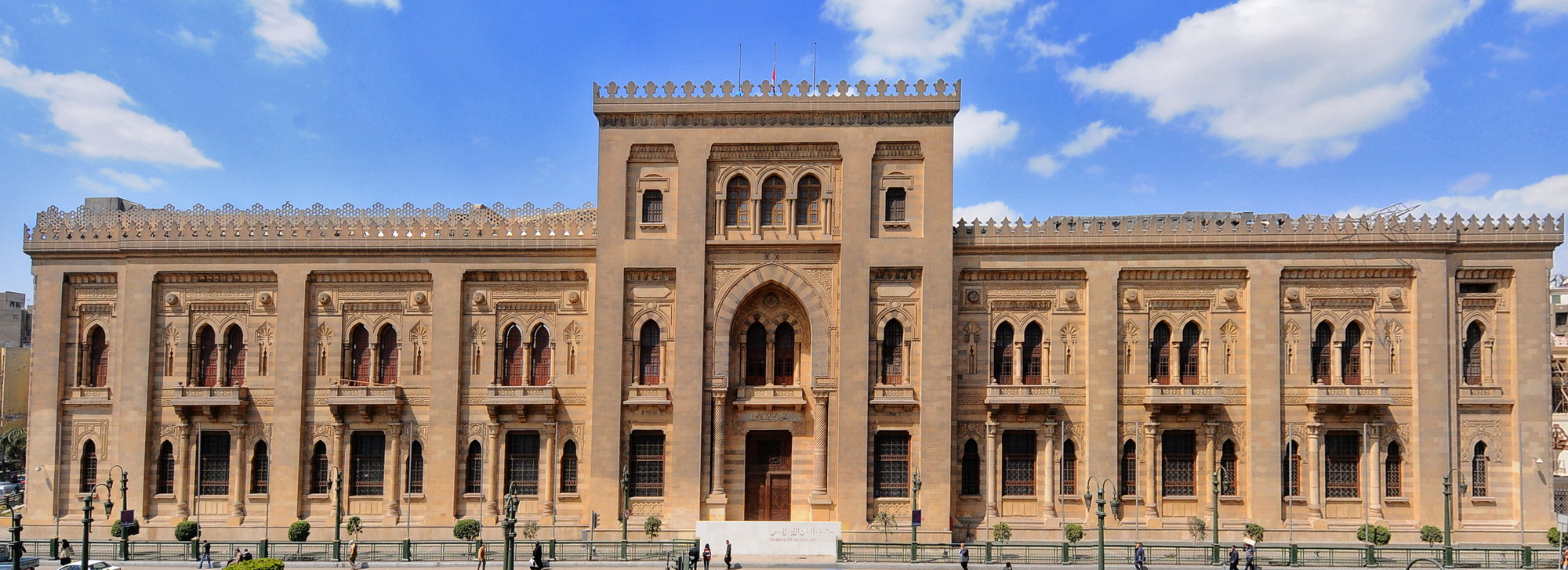 Cairo’s Museum of Islamic Art: The Largest Museum of Islamic Art Worldwide