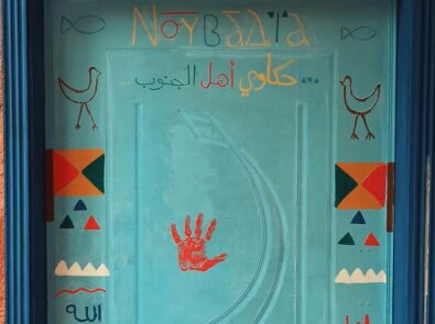 نوباديا