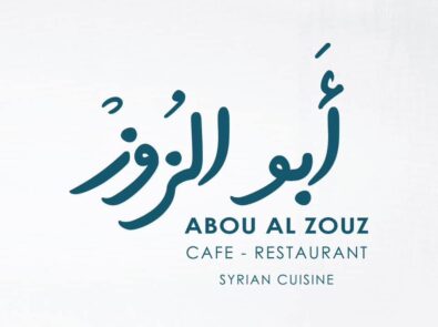 أبو الزوز