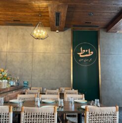 Tante by Ashraf Abdelbaky: Featuring Authentic Egyptian Food, Cosy Decor, and A Conveyor Belt