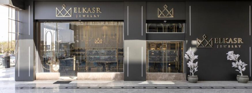 El Kasr Jewelry Comes to New Cairo: Simplicity is the Finest Form of Sophistication