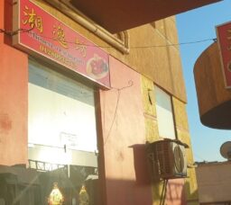 Xiang Yi Fang: Hidden Authentic Chinese Restaurant in 6th of October City 