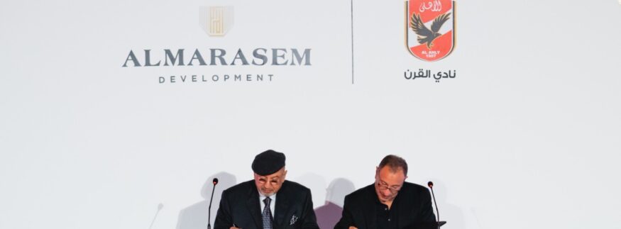 Al Marasem Development Sponsors Al Ahly Sporting Club 