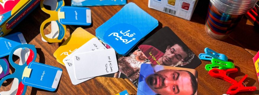 7 Must-Have Egyptian-Made Games for Ramadan Gatherings