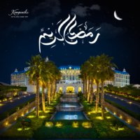 Celebrate the Holy Month of Ramadan at Royal Maxim Palace Kempinski