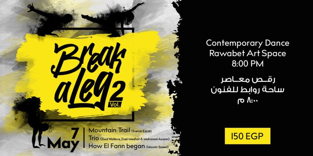 5 Upcoming Live Performances to Look Out For in Cairo – Cairo 360 Guide