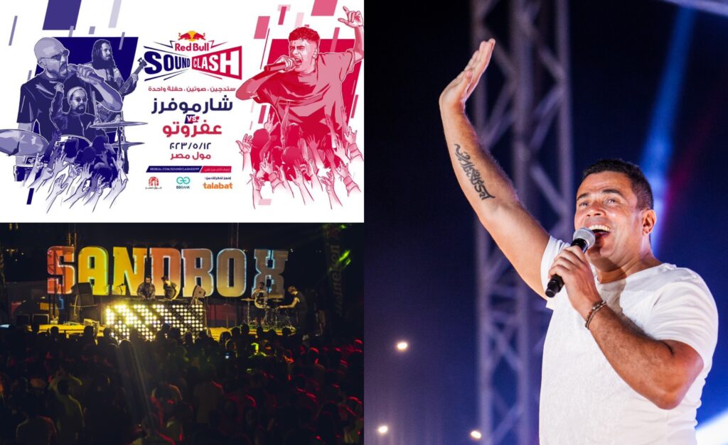 Here are the Hottest Music Events Happening Right Now in Egypt – Cairo