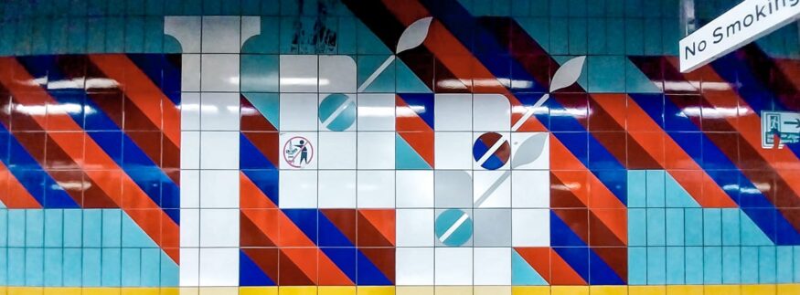 محطة مترو الخلفاوي.. “الفن الثائر” وأشياء أخرى