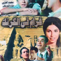 5 Most Iconic Performances From Egypt's Cinematic Golden Age