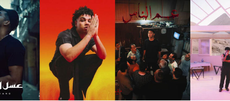 Hot in Cairo’s Music Scene: Latest New Releases to Get You Through the Summer