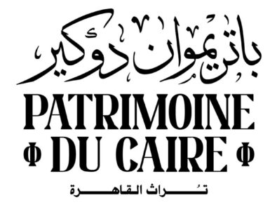 Patrimoine Du Caire - باتريموان دو كير