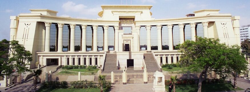 وكأنها معبد فرعوني.. قصة بناء المحكمة الدستورية العليا بالقاهرة