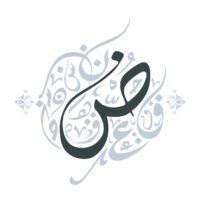 فن وهندسة روحانية.. 3 أماكن في القاهرة لتعلم الخط العربي