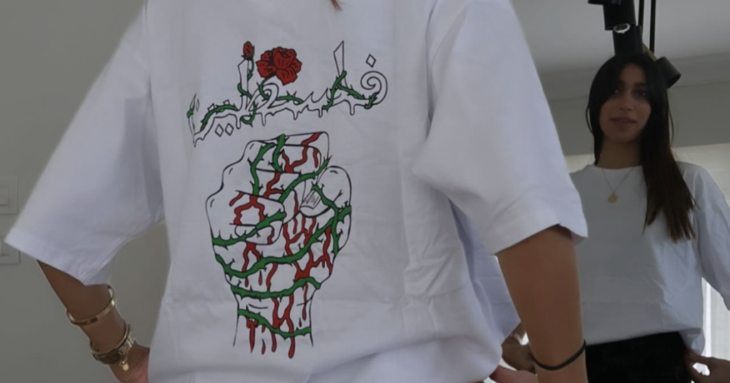Restaurants & Brands In Support of the Palestinian Cause – Cairo 360 ...