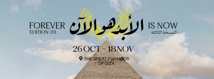 Art D’Egypte’s 3rd Edition: Forever is Now at the Pyramids of Giza