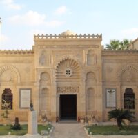The Coptic Museum: The History of Egypt to the Tunes of Psalms of David