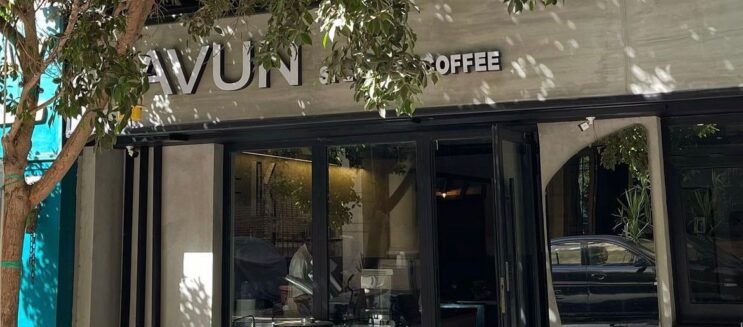 Kavun: Where Coffee Artistry Meets Aroma in the Heart of Zamalek