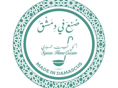 Made in Damascus  (صُنِعَ فِي دِمَشْق)