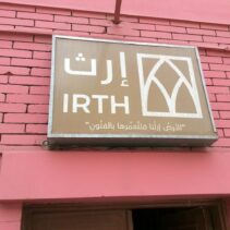 IRTH for Art & Cultural Development