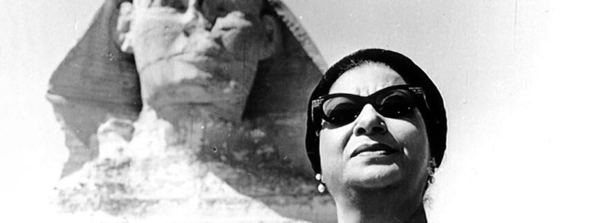 Get to Know Umm Kulthum Better on the 48th Anniversary of Her Passing