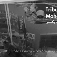 Capturing Cinema: Mohamed Bakr’s 50-Year Journey Showcased at Cairo Design Week